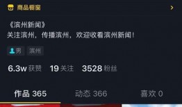 抖音官方新闻爆料,最新动态与热点事件深度解析