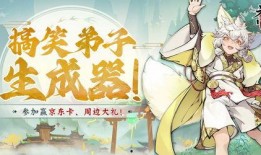 最强祖师最新活动爆料,巅峰对决，荣耀归来！