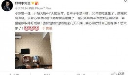 深圳李先生最新爆料事件,揭秘事件背后惊人真相