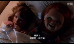 鬼娃诅咒在线观看,惊悚解密，禁忌之物的恐怖真相